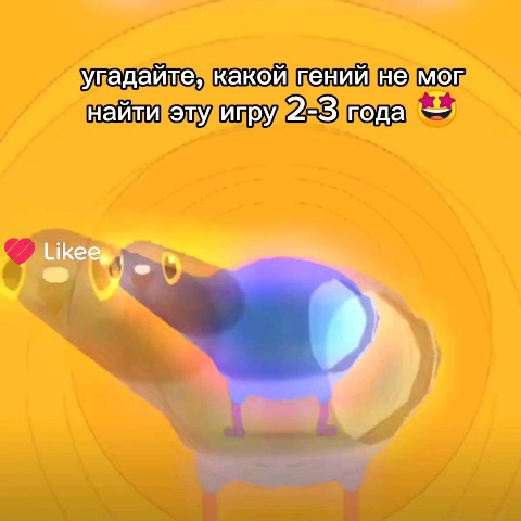 мяу in LOOKY. . Ну да а шо🥰🥰🥰🥰