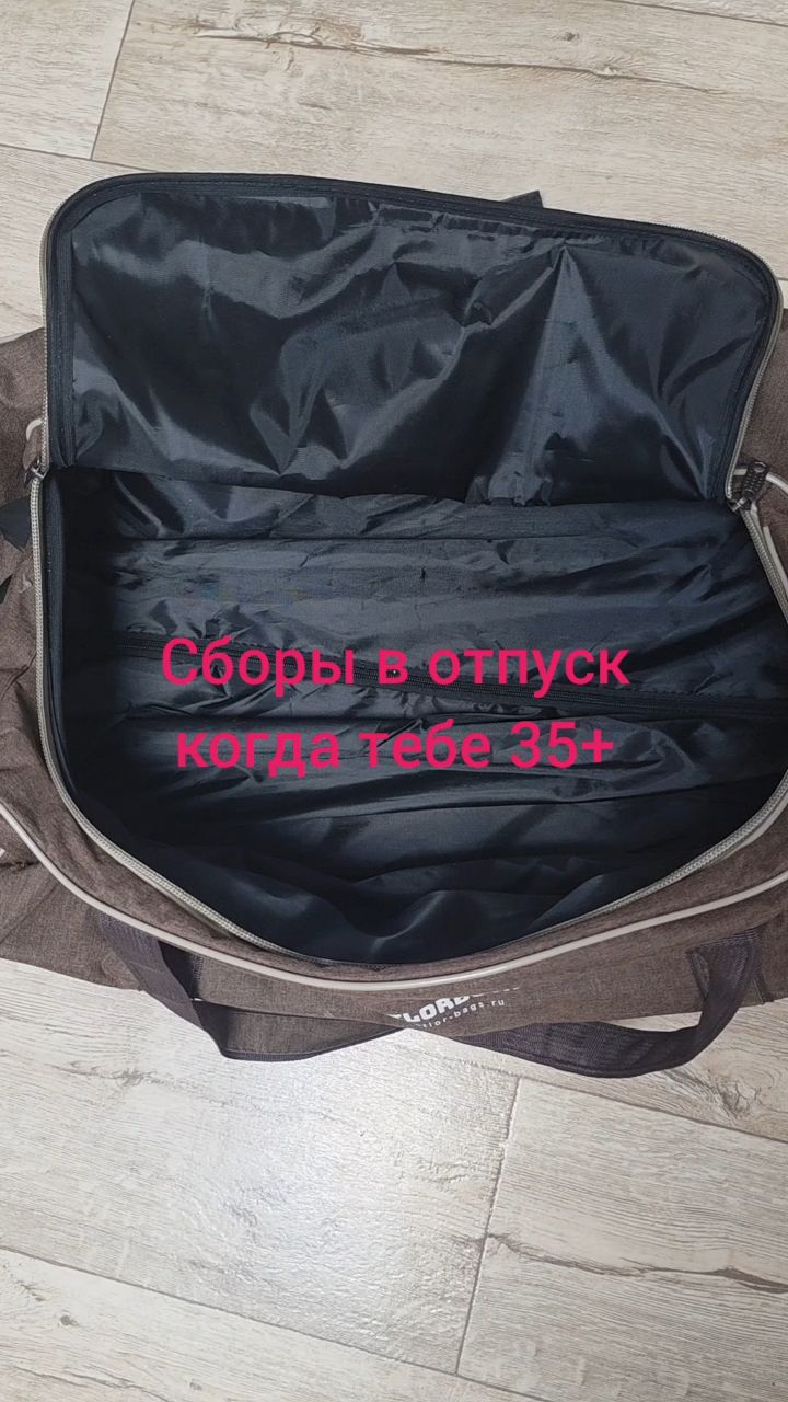 Анастейша в LOOKY — #отпуск2026