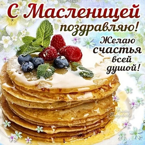 сайпел в LOOKY. #масленица_2024. #масленица_2024