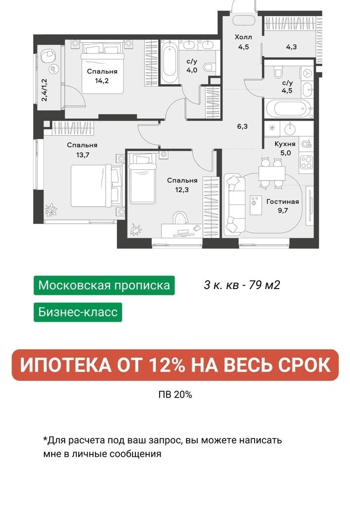 АЛЕКСАНДР ПОЛЕВ РИЭЛТОР МОСКВА