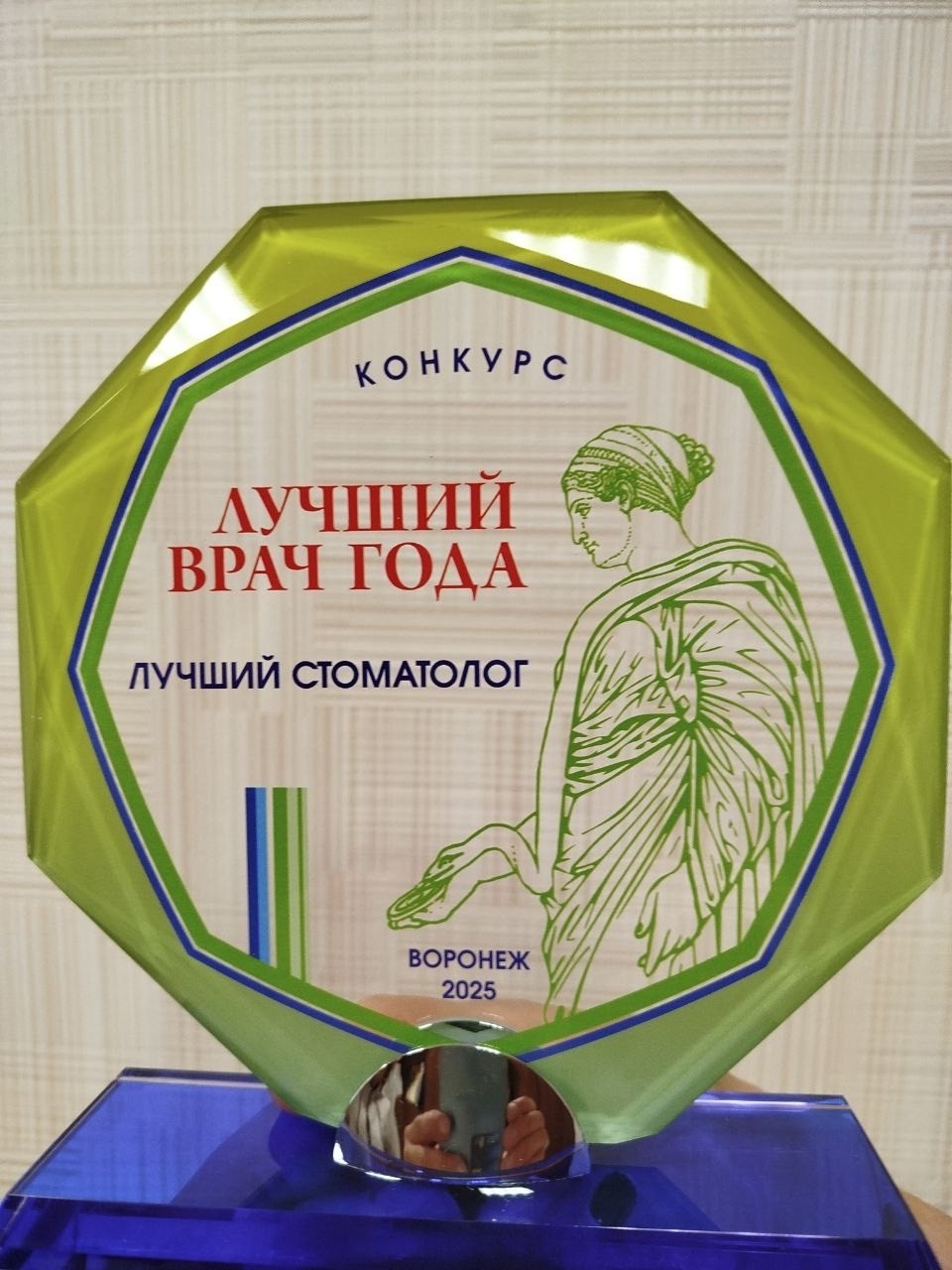 6stomat.clinic в LOOKY — 26 сентября 2025г. в Воронежском академическом Театре Драмы 