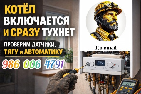 Инженер в LOOKY. . Пусконаладка ремонт ...