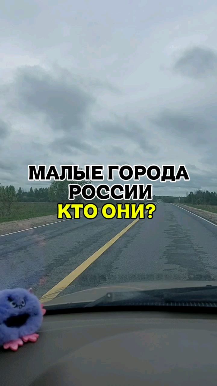 ОБУЧАЮ ЖЕНЩИН ДОХОДУ И ЗДОРОВЬЮ в LOOKY. #женщины45plus,#допдоход,#малыйгород,#ростбезхаоса,#свобода,#сетевойбизнес,#Таня_по_красоте». Еду в Комсомольск в ...