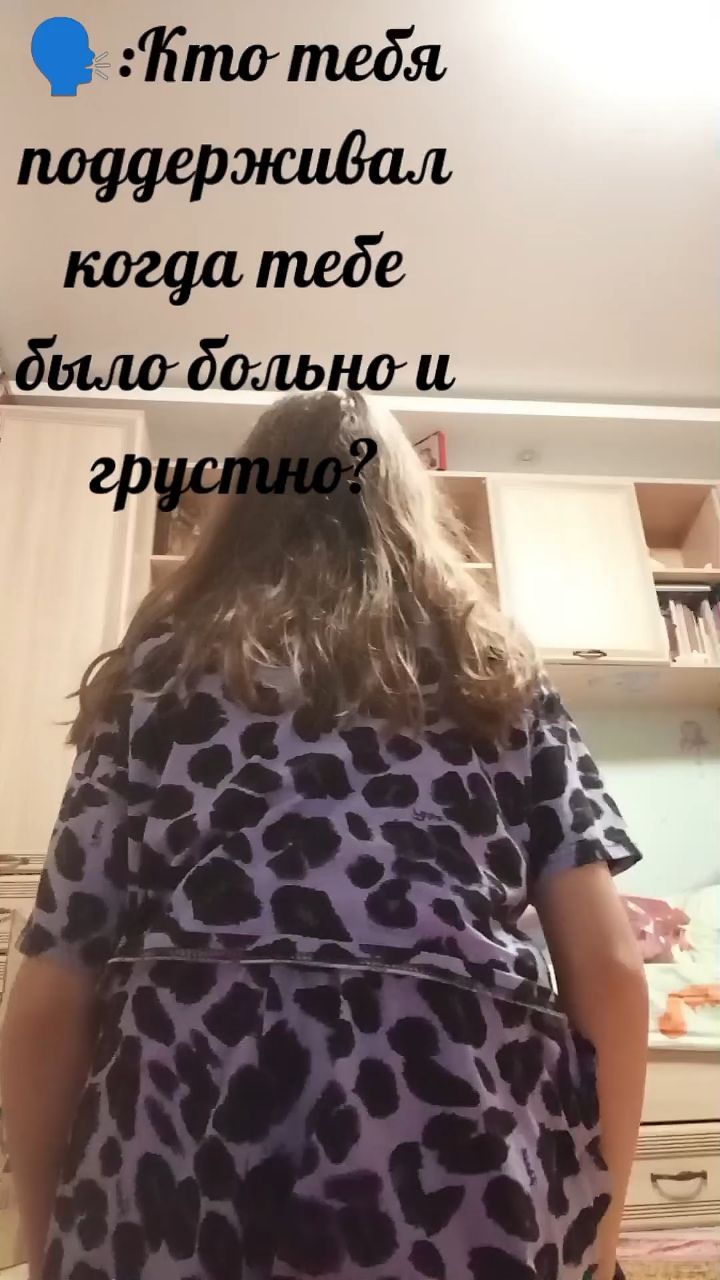 Свет тени в LOOKY — У меня есть родители, но они постоянно на работе и меня не з
