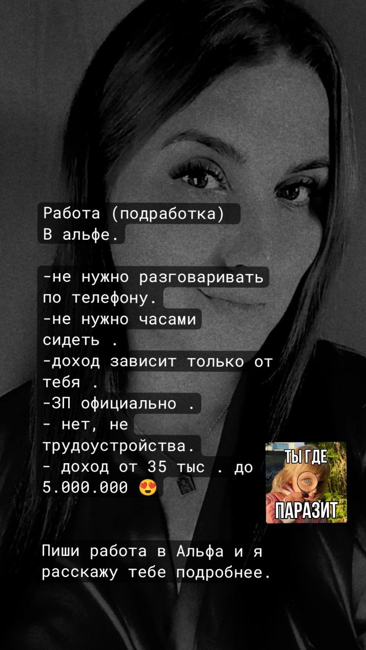 blackladyfox в LOOKY — #удаленка #работа #лайк