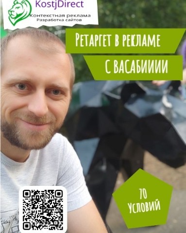 KostjDirect в LOOKY. #Маркетинг,#ROI,#ЯндексДирект,#РекламаВИнтернете,#КонтекстнаяРеклама,#ОптимизацияРекламы,#KostjDirect,#Ретаргетинг,#ТелеграмБот,#веб_дизайн,#интернетмаркетинг,#реклама,#костядирект,#сайтразработка,#продвижение,#телеграмбот,#контекстнаярекламанастройка,#сайттиль. Как владельцы бизнес...