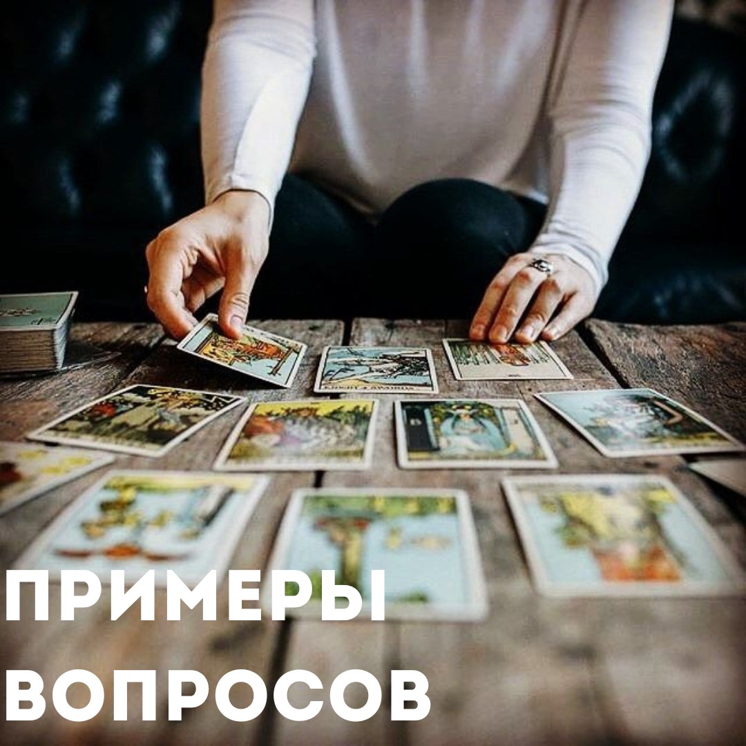 tarolog_magic_ в LOOKY — фото 1