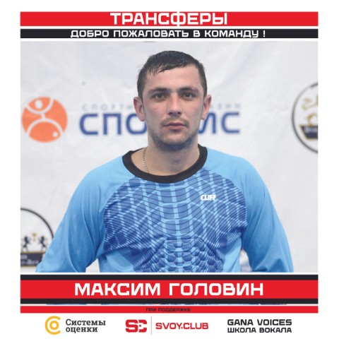 ФК Кризар в LOOKY. #fckrizar,#мывоинывсейземли,#дапребудетснамисила. ⚡ОФИЦИАЛЬНО: Максим ...