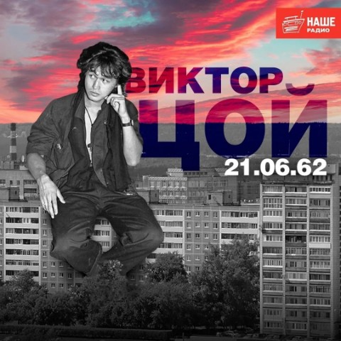 sveta88grishina в LOOKY. #Русскийрок. 21 июня, 1962 -го го...