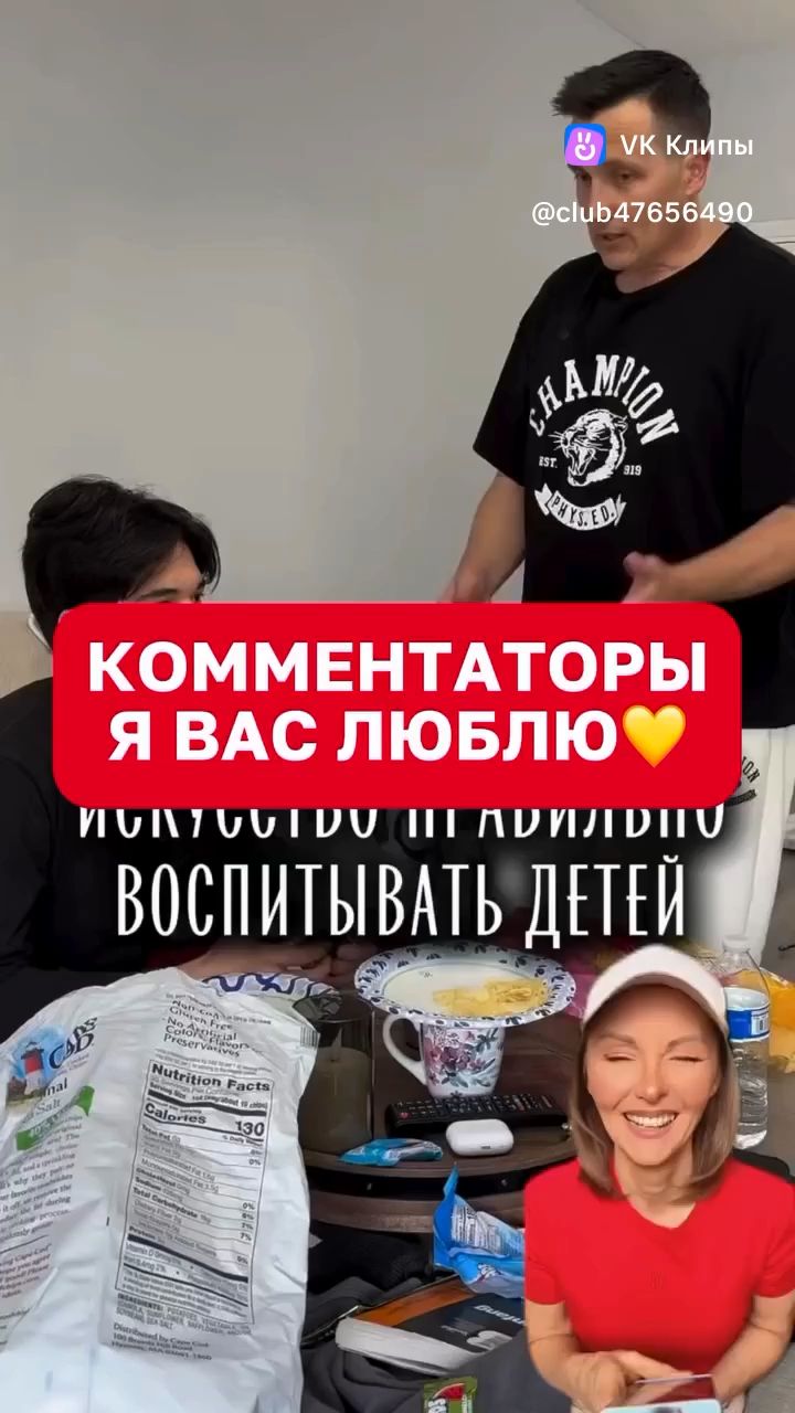 Хи-хи Ха-ха в LOOKY. #семья,#глава,#юмор. Кто у вас главный в ...