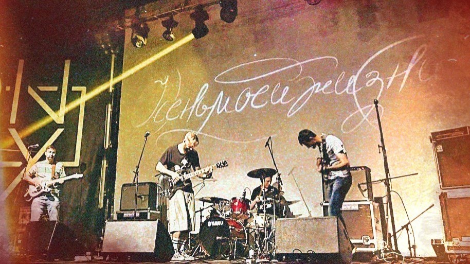 autumn_band