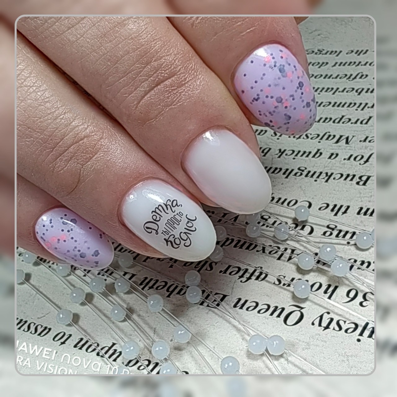 alenanail_2485