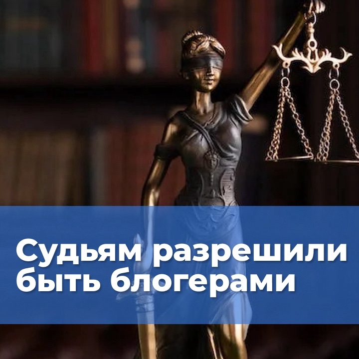 anton__gorelkin в LOOKY. . Российским судьям ра...