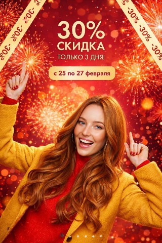 FARMASI в LOOKY. #Farmasi_73. ✨ НЕ УПУСТИТЕ ПОСЛЕД...