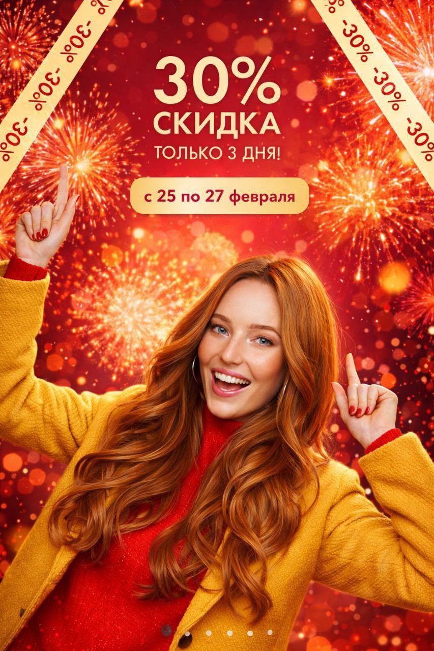 FARMASI_73 в LOOKY — ✨ НЕ УПУСТИТЕ ПОСЛЕДНИЙ ШАНС ✨

Сегодня финальный день акции