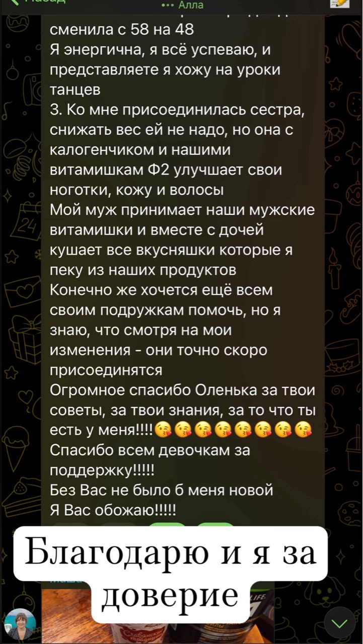 Ольга в LOOKY — фото 5