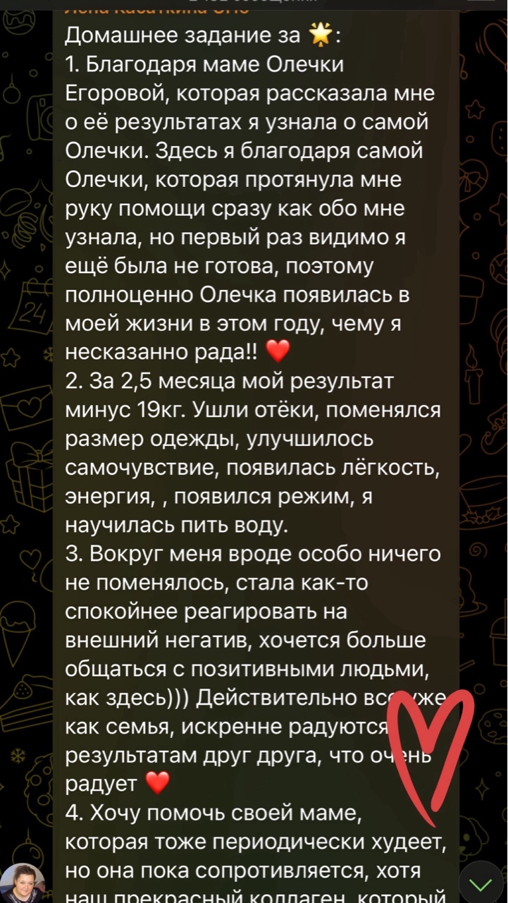 Ольга в LOOKY — фото 6