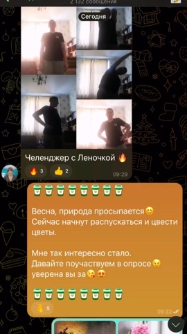 Ольга в LOOKY — фото 2