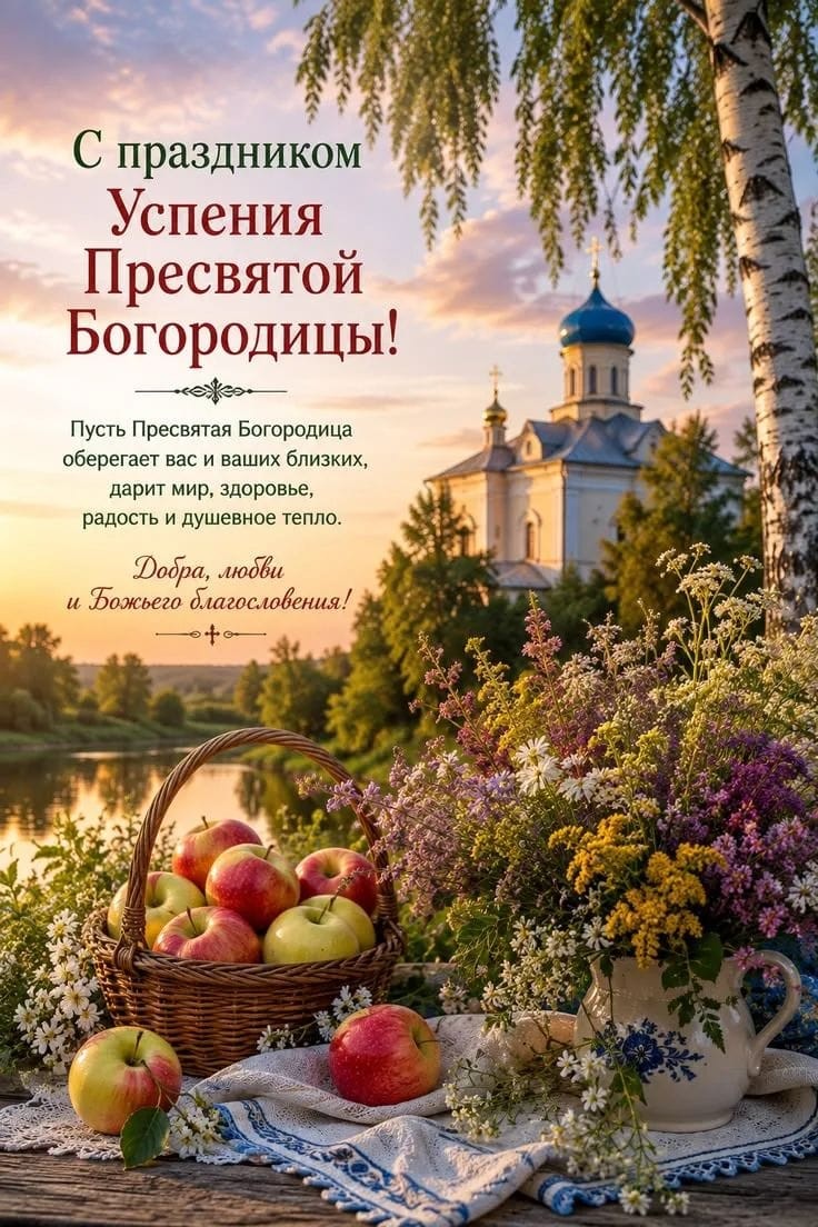 Виктория Фаберлик