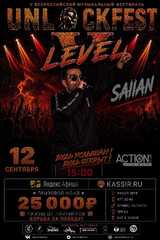 UNLOCKFEST в LOOKY. . 🔥 UNLOCKFEST |  V L...