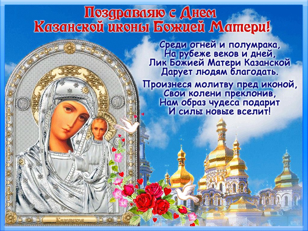В с. Сезжее, Богатовского района, Самарской обл. прошел крестный ход в честь Казанской иконы Божией Матери
#церковныйпраздник #фестиваль #праздник Казанской Божией Матери