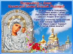 Ирина в LOOKY. #церковныйпраздник,#фестиваль,#праздник. В с. Сезжее, Богатов...
