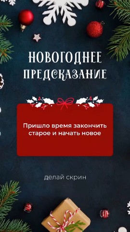 Vikki в LOOKY. . [#новыйгод](новыйгод...