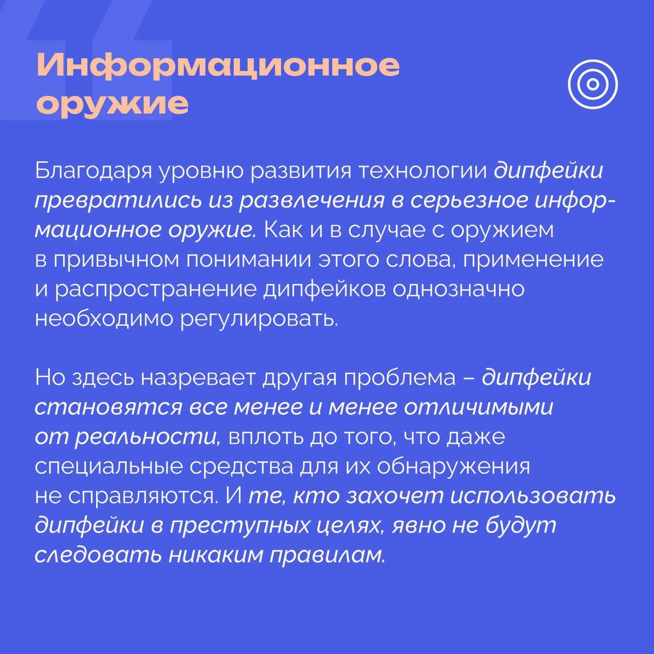 РОЦИТ в LOOKY — фото 1