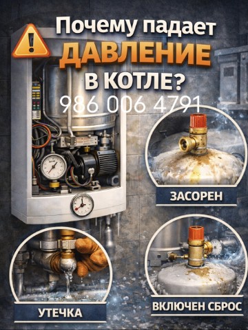 Инженер в LOOKY. . Пусконаладка ремонт ...