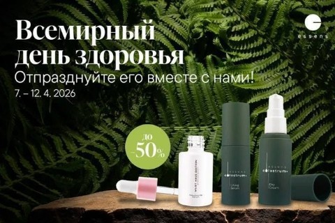 Духи от компании Essens в LOOKY. . Приглашаю в ароматны...