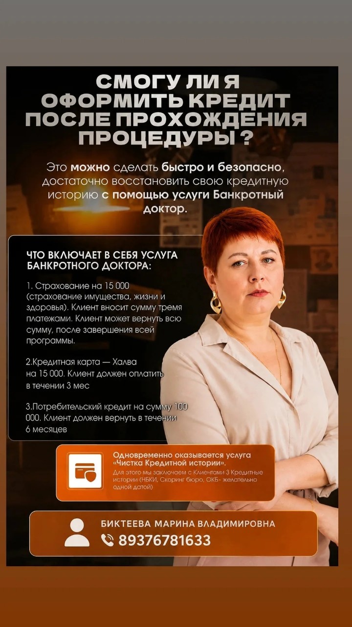 Запись на бесплатную консультацию в директ🫶