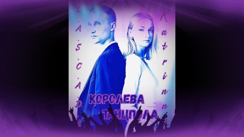 Иван Юдин in LOOKY. #хиты. Премьера песни C.A.S...