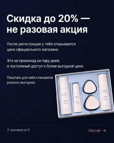 Ирина с Атоми в LOOKY. . Приглашаю в партнеры...