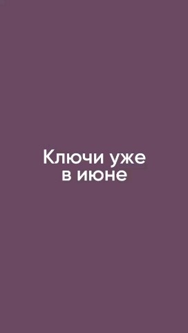 Натали в LOOKY. #уно#uno#головинский#пруды#2027#купить. #уно#uno#головинский...