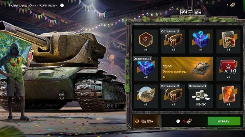 Blitz Express в LOOKY. #wotblitz. Новый розыгрыш в WoT...