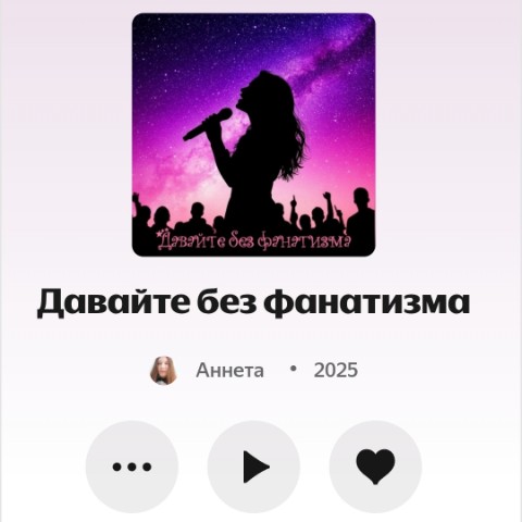 ann220626 в LOOKY. . Ещё чучуть и буду от...