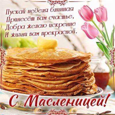 Татьяна в LOOKY. #масленица_2024. #масленица_2024