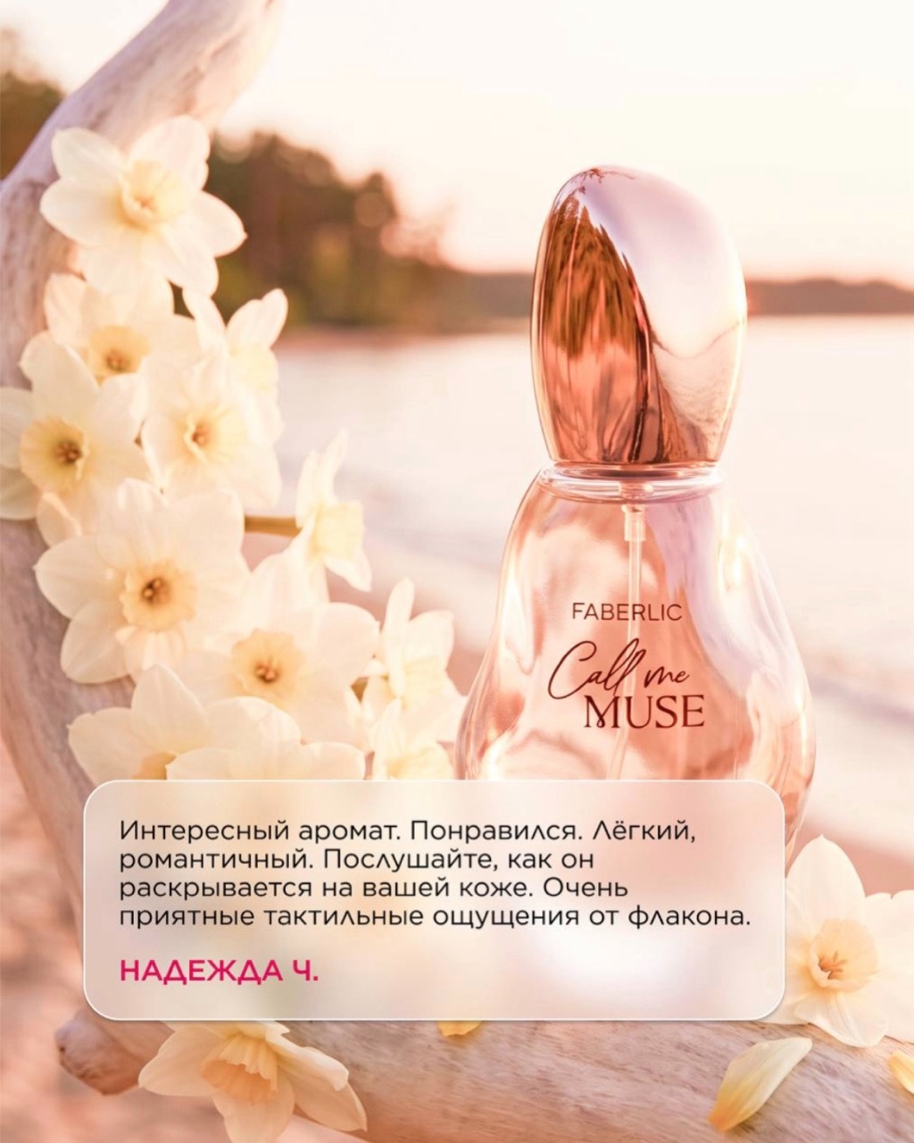 3198_albina в LOOKY — публикация