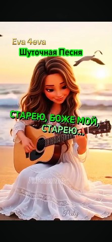 Шакирова Клара в LOOKY — публикация