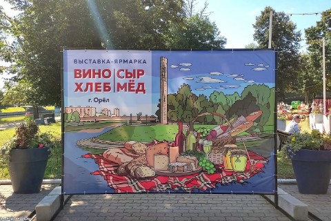 f57alex в LOOKY. #57Орёл,#57,#Орёл. Выставка-Ярмарка,
г....
