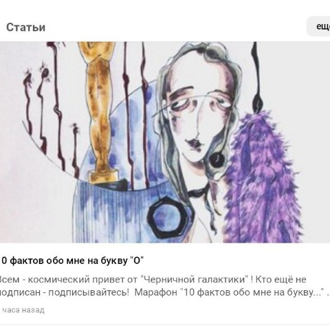 mari_tishchenko в LOOKY. #я,#факты,#сочинение,#творчество,#иллюстрации,#иллюстратор,#арт,#хэллоуин,#кино,#художник. 10 фактов обо мне на...