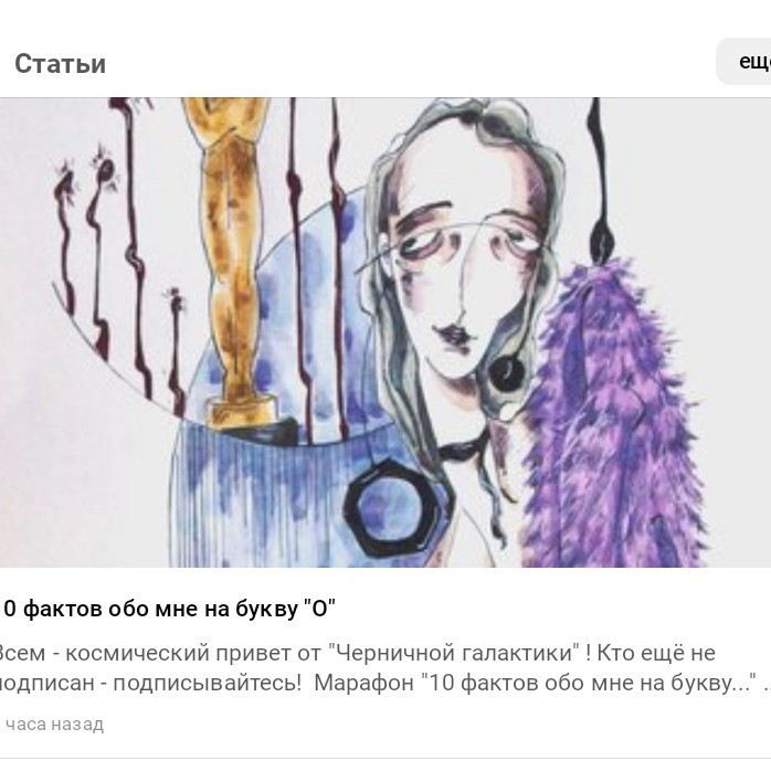 mari_tishchenko в LOOKY — 10 фактов обо мне на букву "О"

#я [#я_автор_работы](я_автор