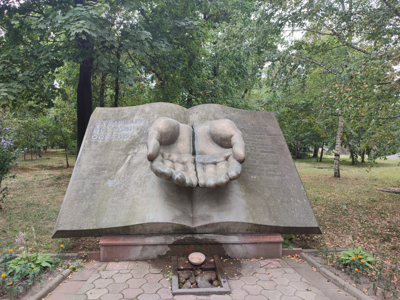 Андрей Apelsin в LOOKY — фото 10