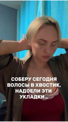 sonya_kera в LOOKY. . не досталась мне гус...