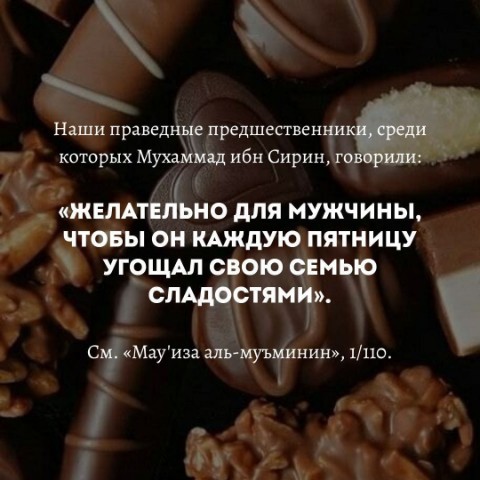 Looky_174060164168277 в LOOKY. #Асар,#предание,#Ислам,#Сунна,#саляфы. #Асар #предание #Исл...