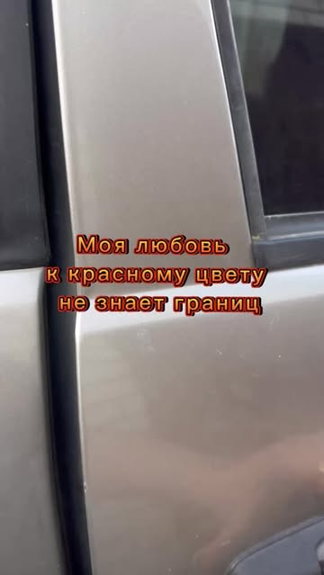 elenakorotkova__ в LOOKY. #254194065. Моя любовь к красном...