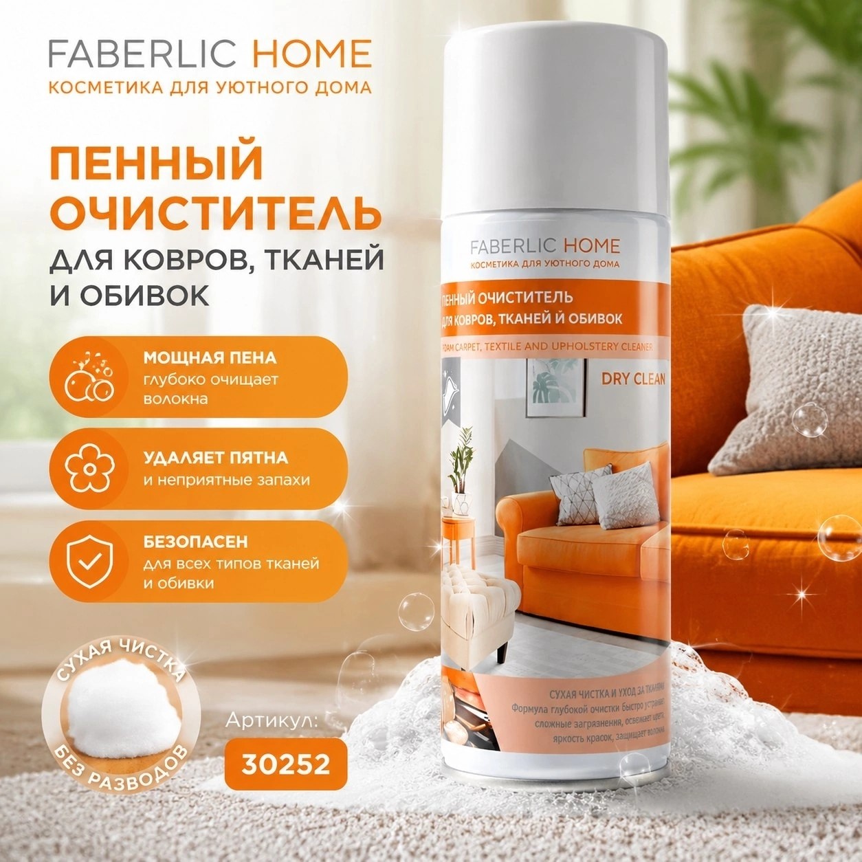 Жанна в LOOKY — публикация