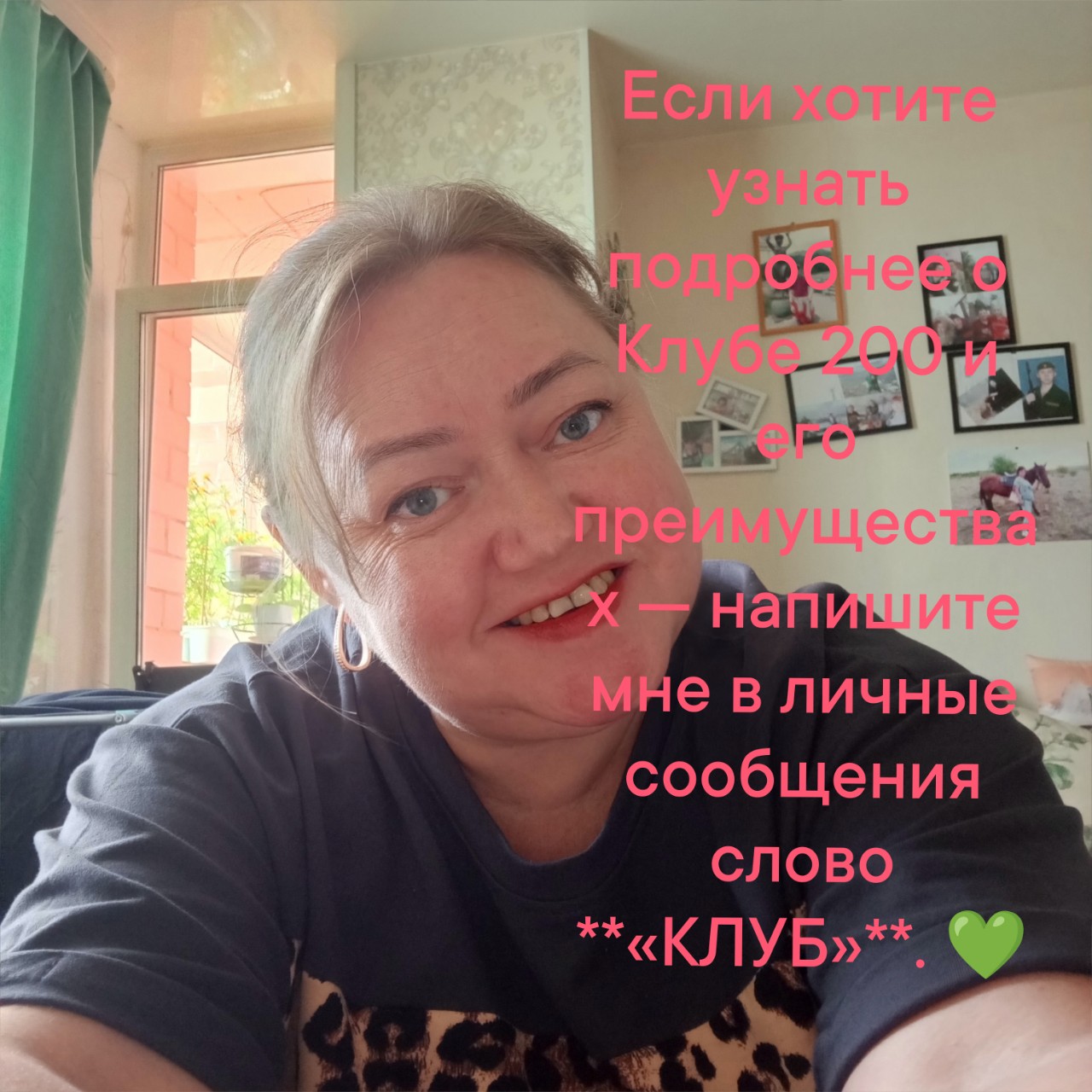 Оксана Труфанова в LOOKY — фото 7