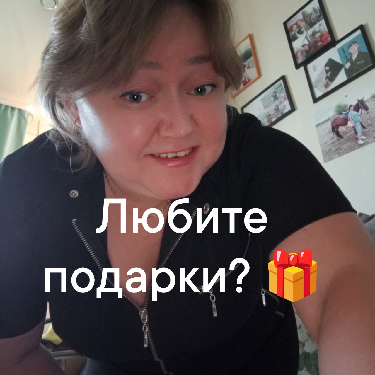 Оксана Труфанова в LOOKY — фото 2