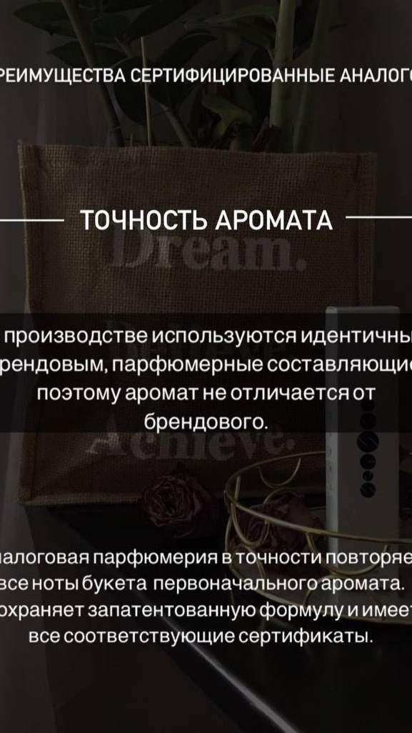 Танюшка Essens в LOOKY — фото 3